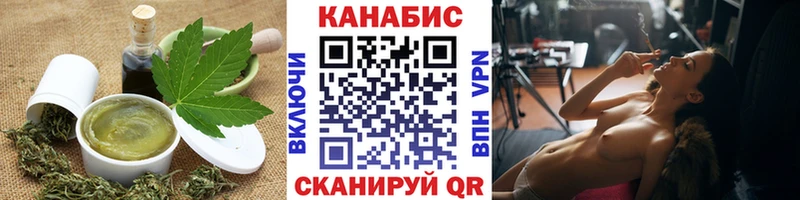 Canna-Cookies конопля  Купить закладки  Игра 