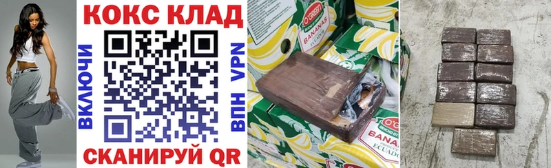 Cocaine Перу  Купить закладки  Игра 