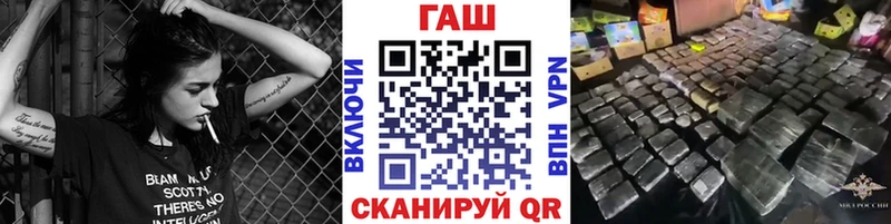 Купить  Игра  ГАШ 40% ТГК 