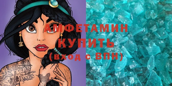 молекула духа Пересвет