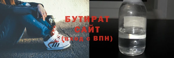 молекула духа Пересвет