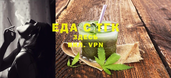 молекула духа Пересвет