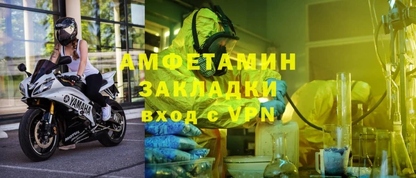 мефедрон VHQ Пестово