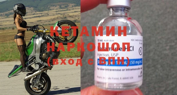 мефедрон VHQ Пестово