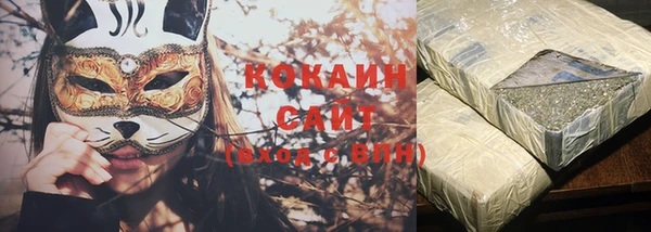 мефедрон VHQ Пестово