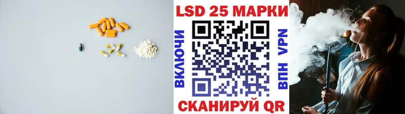 Купить где  Игра  LSD-25 экстази кислота 