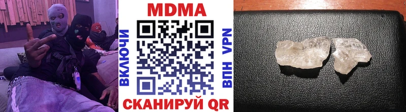 МДМА crystal  Купить закладки  Игра 