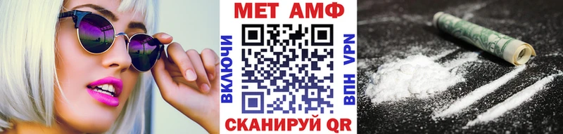 Первитин пудра  Купить закладки  Игра 