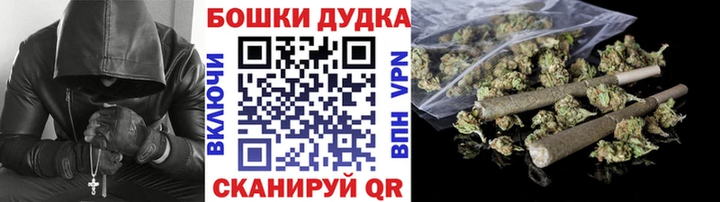 Шишки марихуана THC 21%  Купить где  Игра 